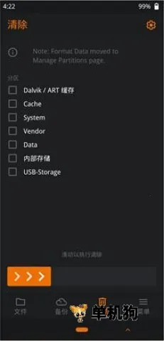 �Ⱥ�recovery2026�ٷ����°汾v1.5.3 ��׿���ͼ