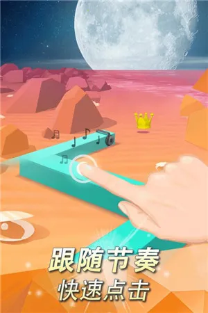 跳舞的线fadedoriginal(音乐节奏手游) 跳舞的线fadedoriginal(音乐节奏手游)