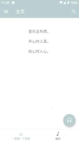 MonoDev(���ֲ�������)v3.0.0 ��׿���ͼ