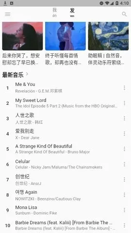 MonoDev(���ֲ�������)v3.0.0 ��׿���ͼ