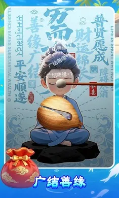 ����ľ��2026�ٷ����°汾v1.0.0 �ٷ������ͼ