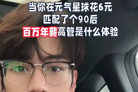 元气星球(语音社交软件) 元气星球(语音社交软件)