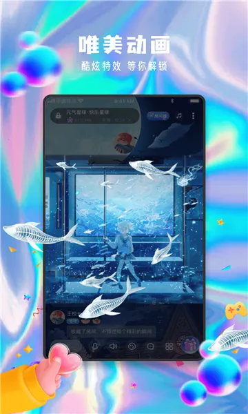 Ԫ������(�����罻����)v13.21.0 ��Ѱ��ͼ