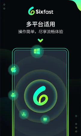 Sixfast2026���ذ�װv3.17.0 ��׿���ͼ