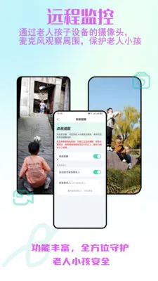 ����С����ȫ�ػ������ֻ���v2.0.30 ��Ѱ��ͼ