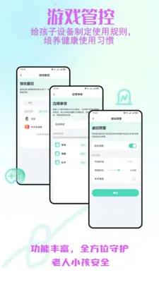 ����С����ȫ�ػ������ֻ���v2.0.30 ��Ѱ��ͼ