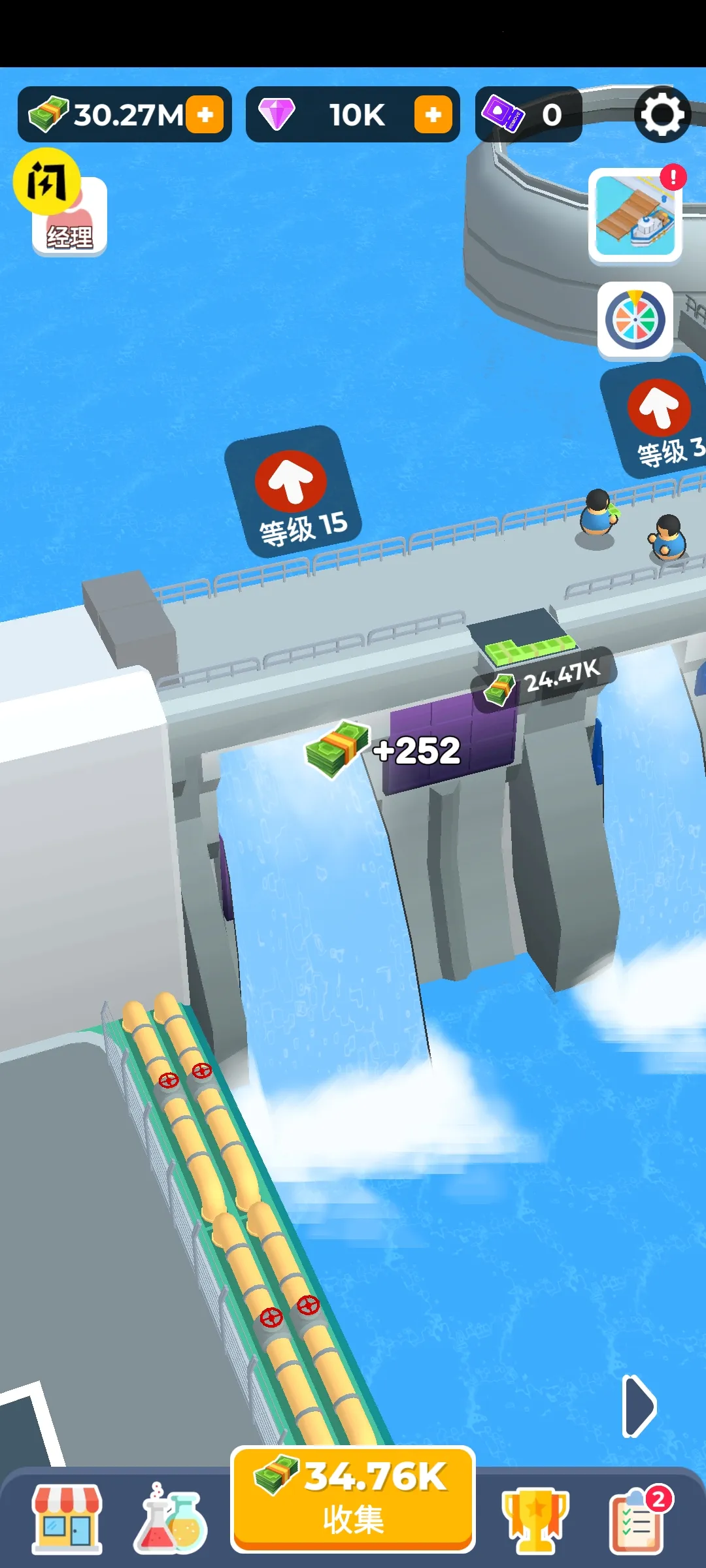 ��ӽ�����(��ӽ�����Ϸ)v0.7.6 �ٷ������ͼ