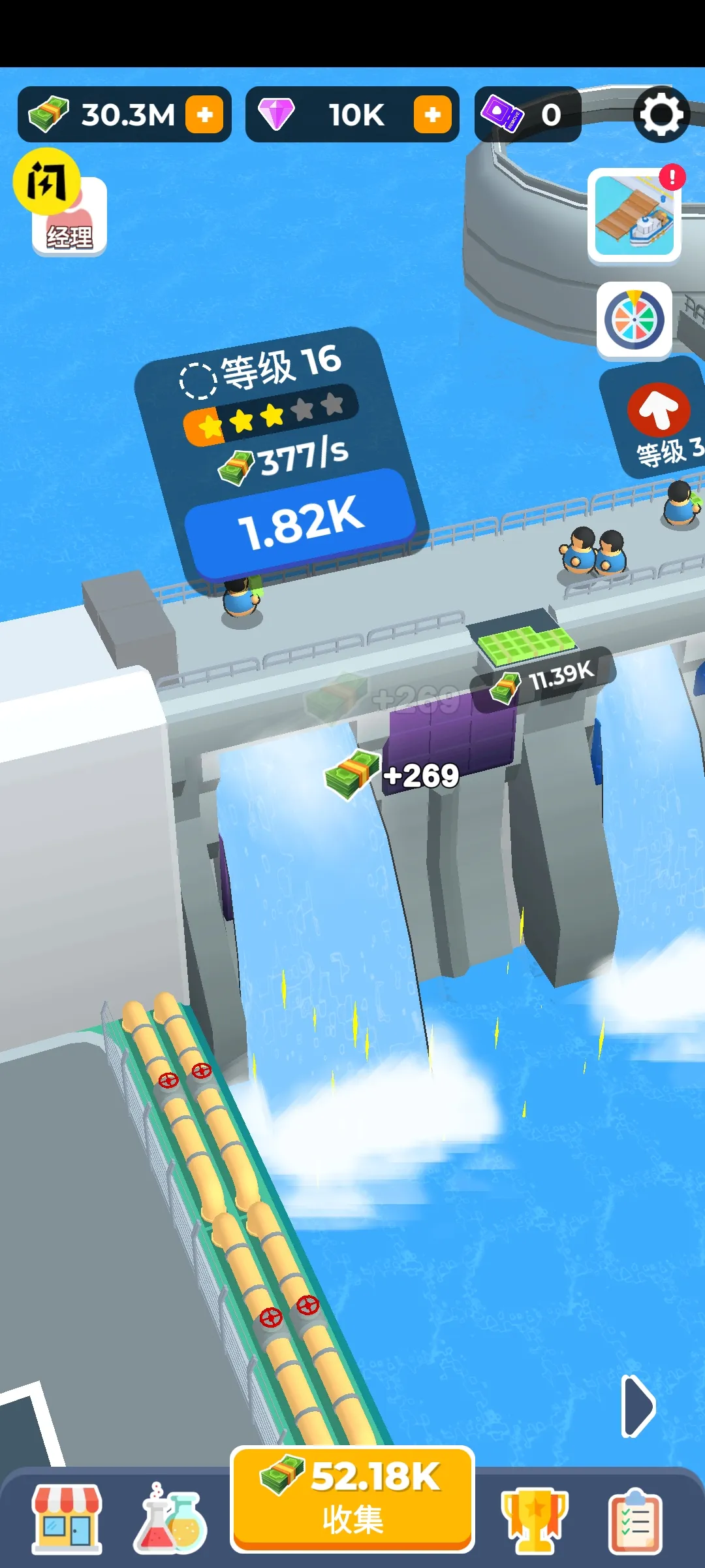 ��ӽ�����(��ӽ�����Ϸ)v0.7.6 �ٷ������ͼ