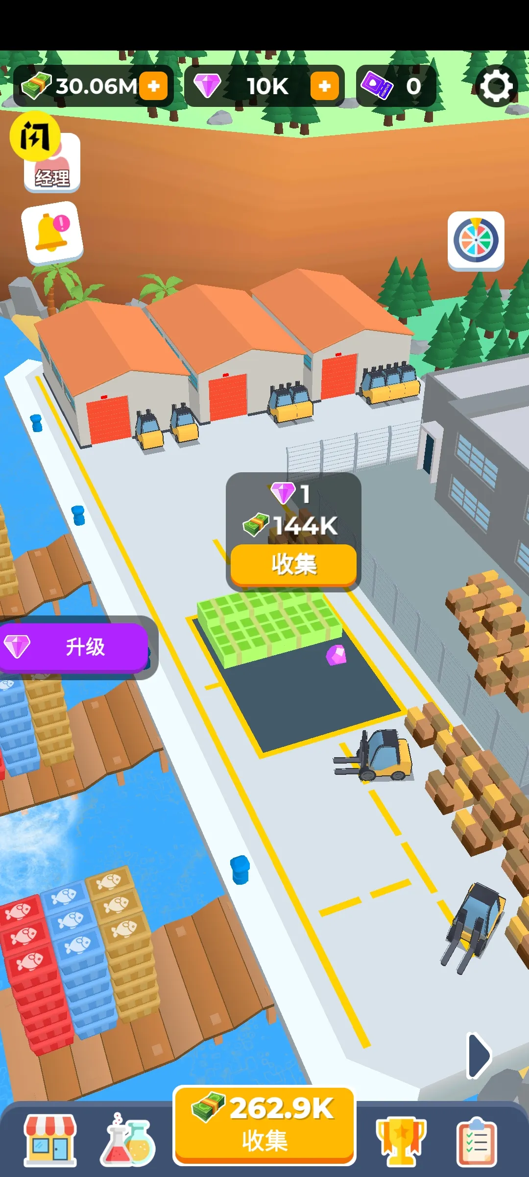 ��ӽ�����(��ӽ�����Ϸ)v0.7.6 �ٷ������ͼ