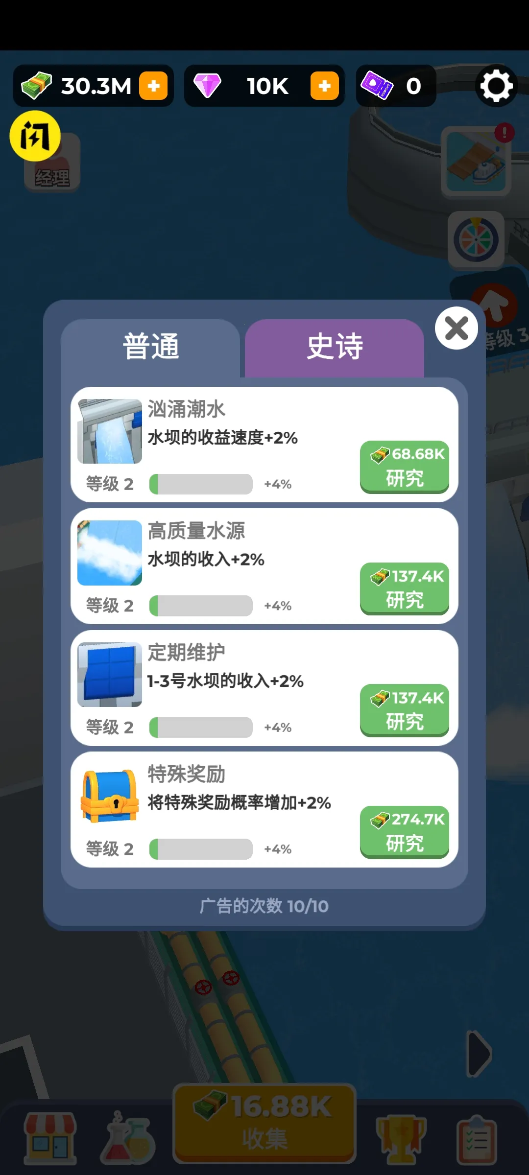 ��ӽ�����(��ӽ�����Ϸ)v0.7.6 �ٷ������ͼ