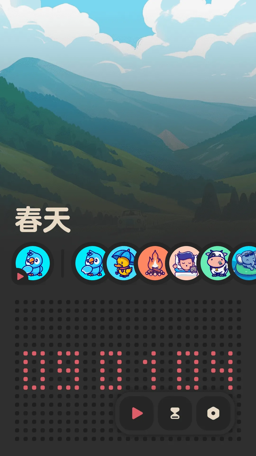 ����FM2026���°汾v2.0.1 �ֻ����ͼ