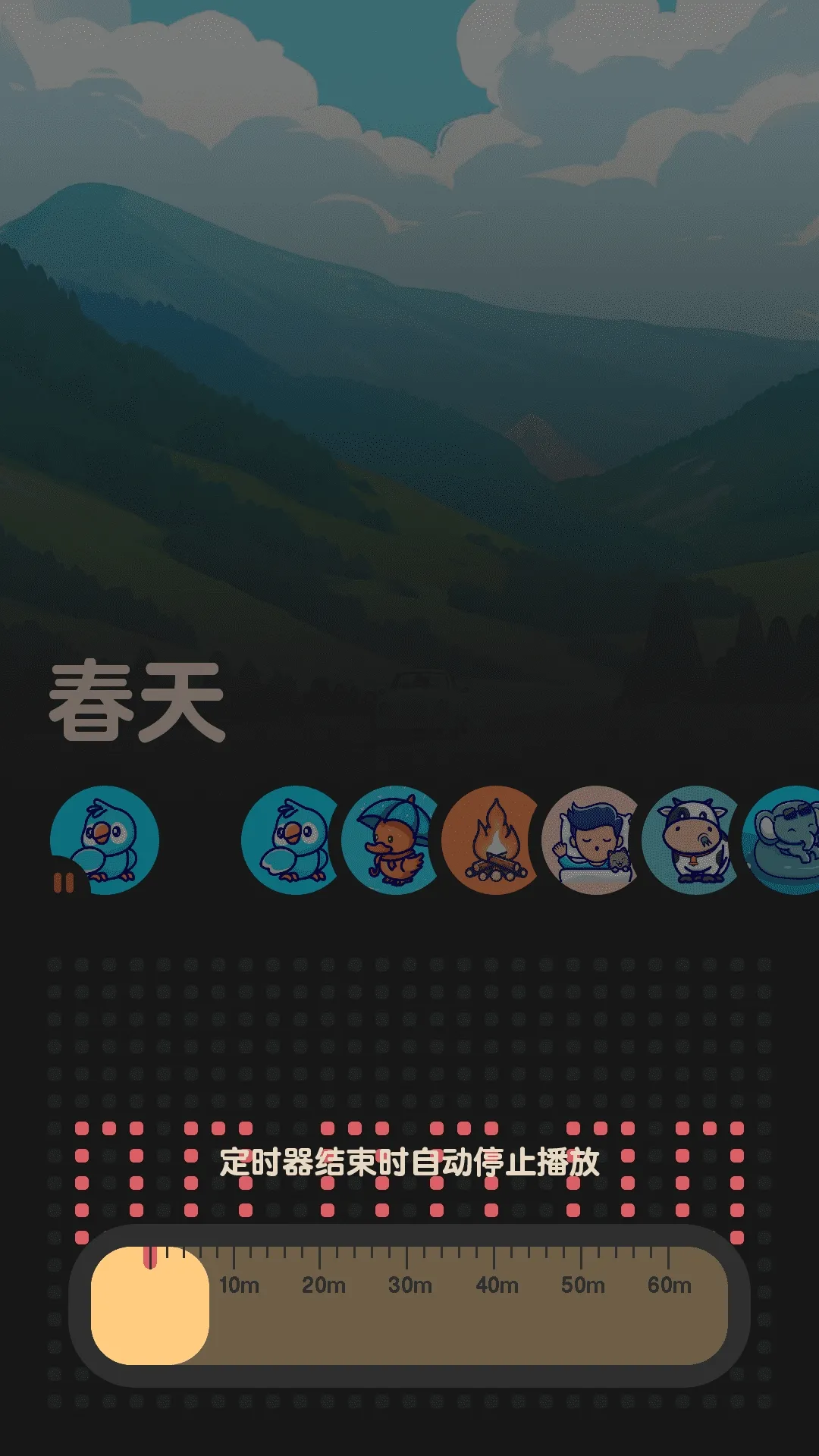 ����FM2026���°汾v2.0.1 �ֻ����ͼ
