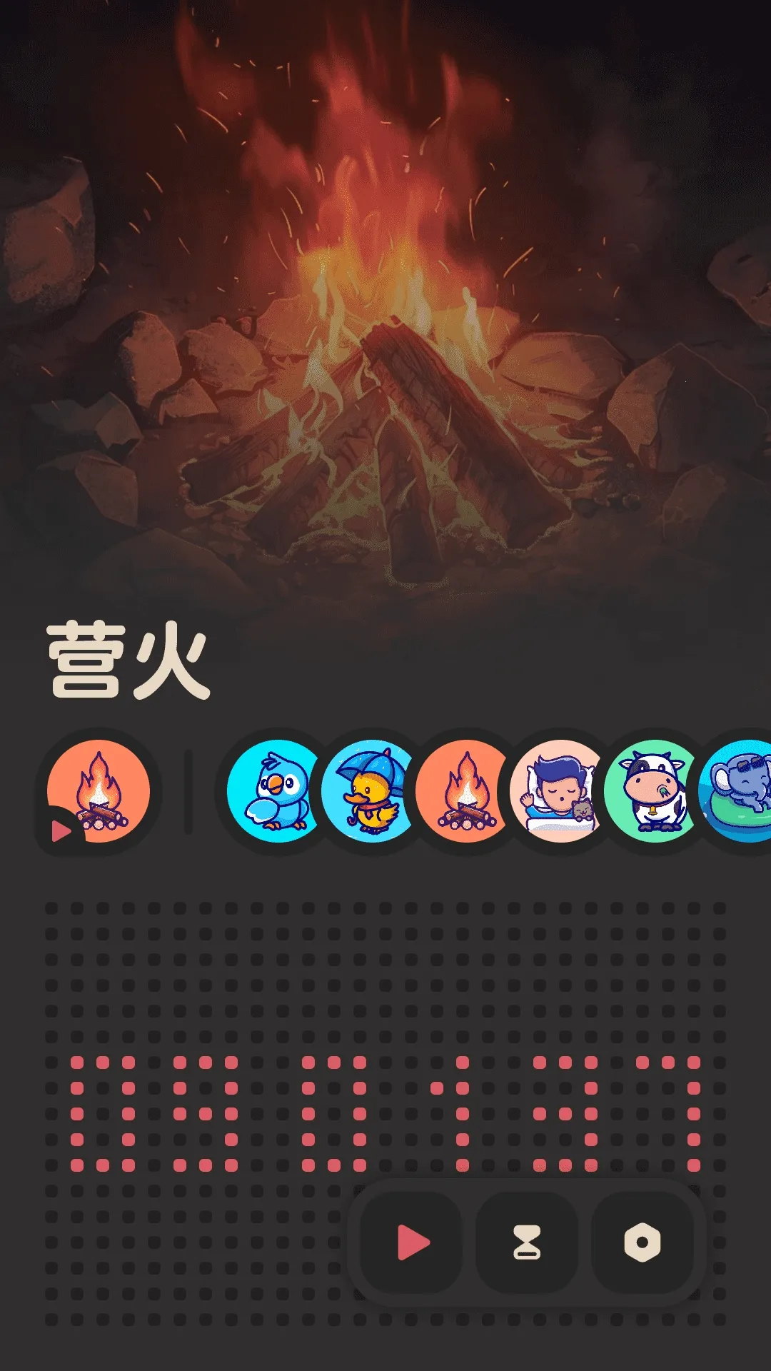 ����FM2026���°汾v2.0.1 �ֻ����ͼ