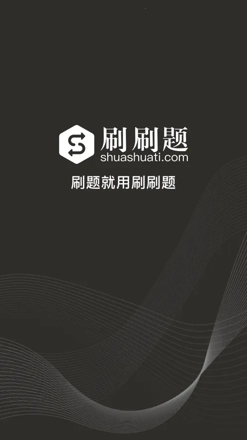 ˢˢ��2026�ٷ�����v11.19.5 ��Ѱ��ͼ