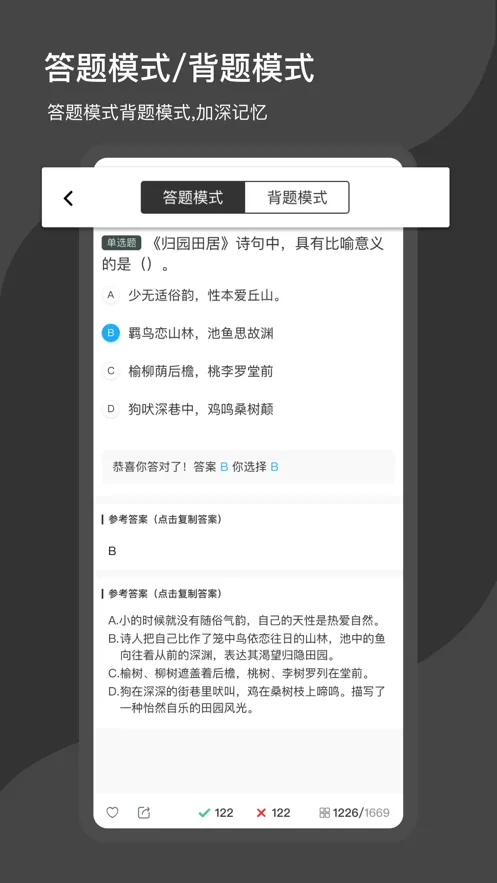 ˢˢ��2026�ٷ�����v11.19.5 ��Ѱ��ͼ