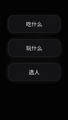 ½˶ģ���������ֻ���v1.0.0 �ٷ������ͼ