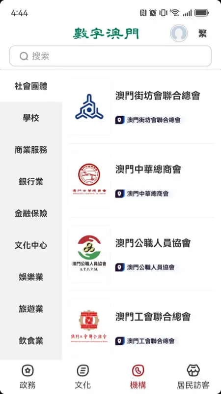 ���ְ��T(���T�C�Ͽ͑���)v1.3.1 �ֻ����ͼ