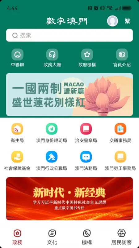 ���ְ��T(���T�C�Ͽ͑���)v1.3.1 �ֻ����ͼ