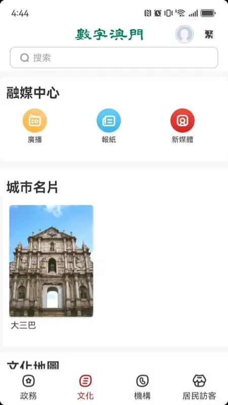 ���ְ��T(���T�C�Ͽ͑���)v1.3.1 �ֻ����ͼ