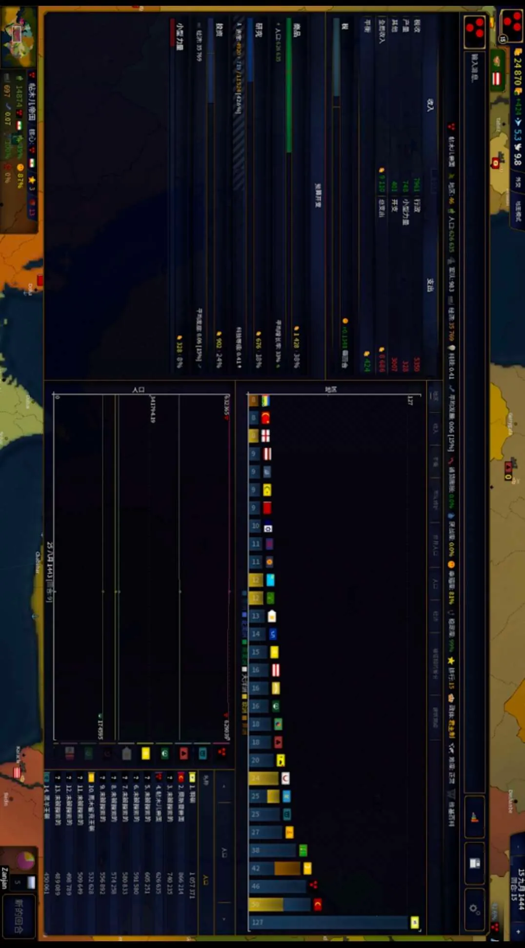 ����ʱ��2���ೱ(��ʷս����Ϸ)v1.0.1 �ֻ����ͼ