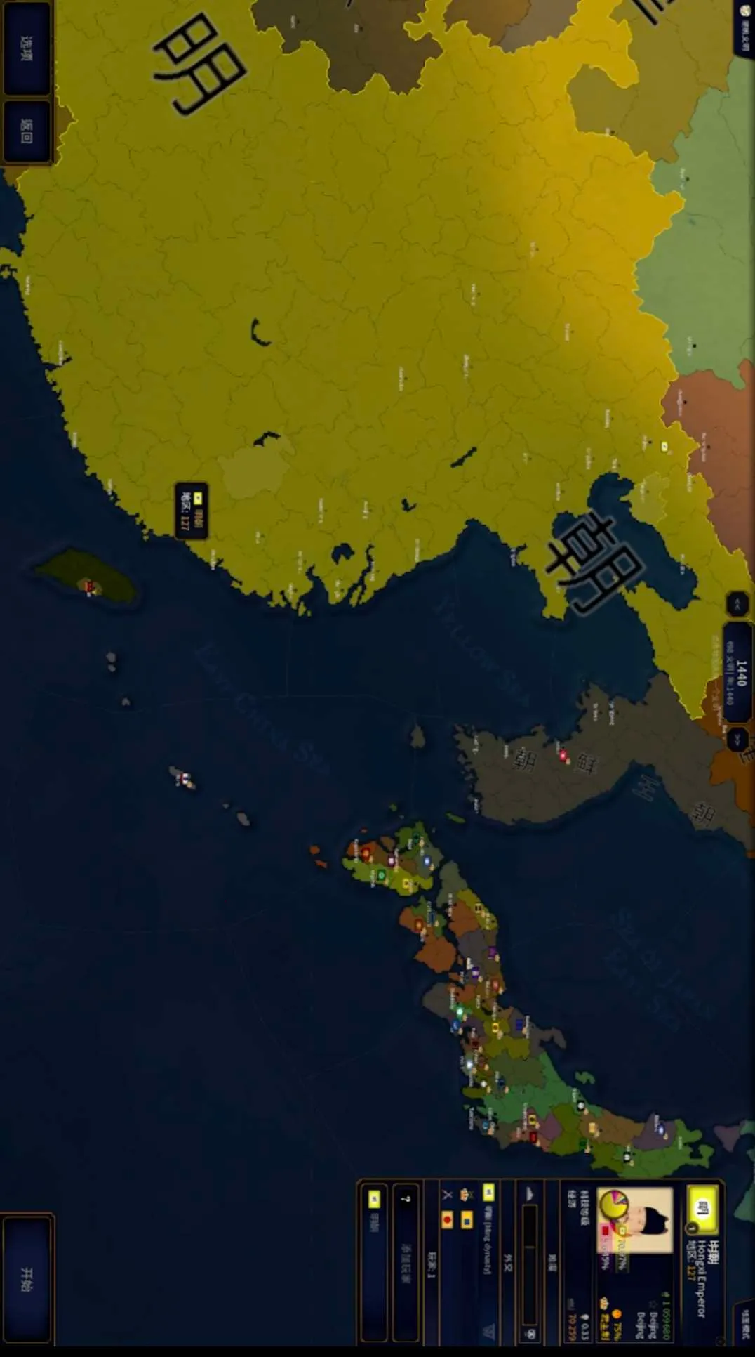 ����ʱ��2���ೱ(��ʷս����Ϸ)v1.0.1 �ֻ����ͼ