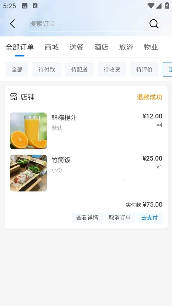 ��Ȼ�쳽������2026���ذ�װv1.5.2 �ֻ����ͼ