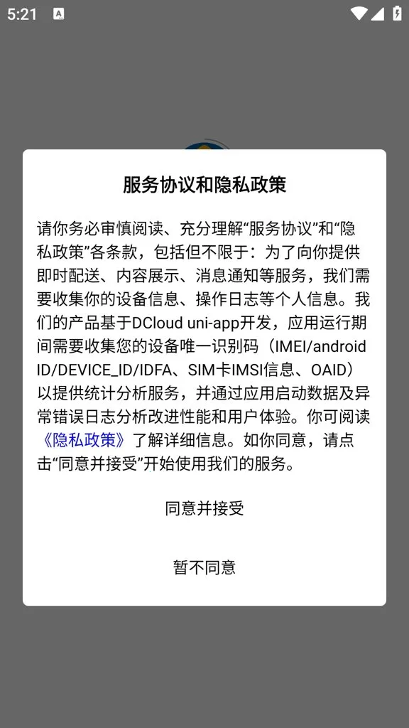 自然天辰服务云2026下载安装 自然天辰服务云2026下载安装