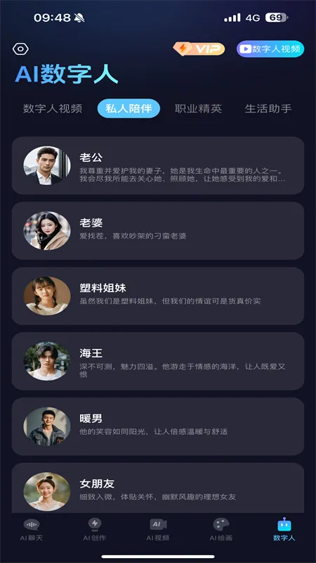 ����AI2026���ذ�װv2.0.18 �ٷ������ͼ