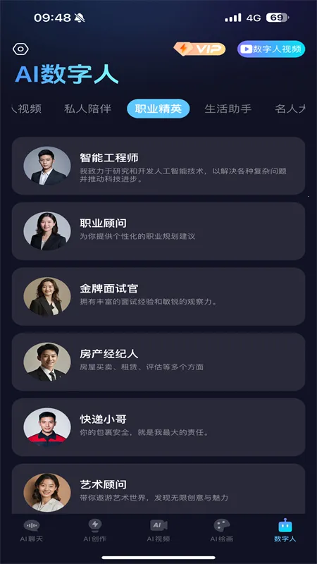 ����AI������Ƶ�������ֹٷ��ֻ���