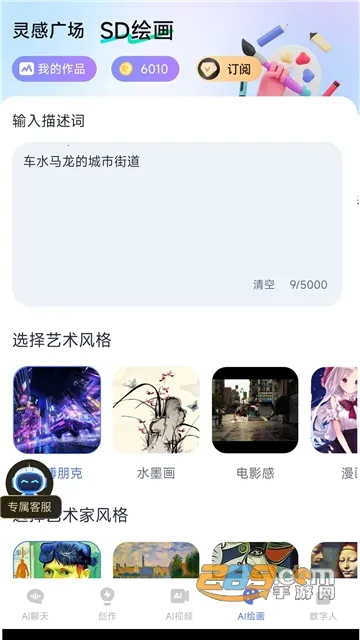 ����AI2026���ذ�װ