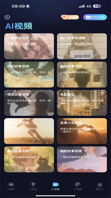 ����AI2026���ذ�װv2.0.18 �ٷ������ͼ