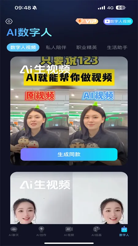 ����AI2026���ذ�װv2.0.18 �ٷ������ͼ