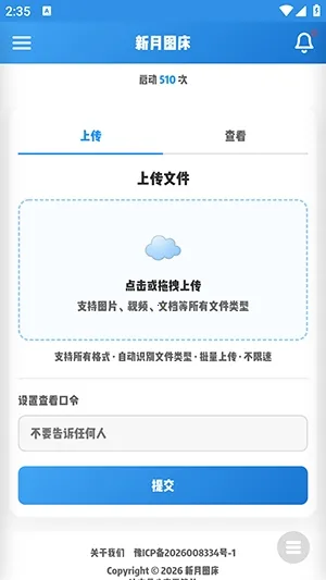 ����ͼ��2026���ذ�װv1.0 �ٷ������ͼ