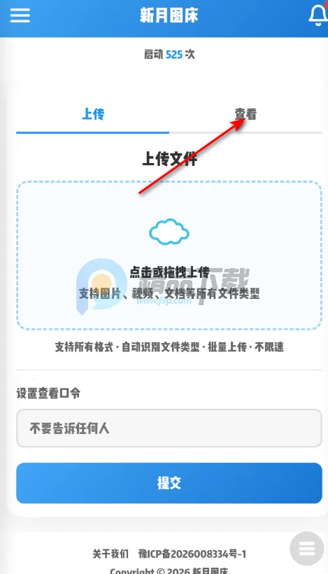 ����ͼ��2026���ذ�װ