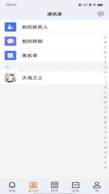 �о�ƻ㰲׿���ֻ���v1.0.2 �ֻ����ͼ