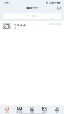 �о�ƻ㰲׿���ֻ���v1.0.2 �ֻ����ͼ