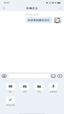 �о�ƻ㰲׿���ֻ���v1.0.2 �ֻ����ͼ