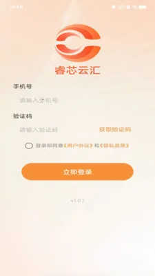 �о�ƻ㰲׿���ֻ���v1.0.2 �ֻ����ͼ