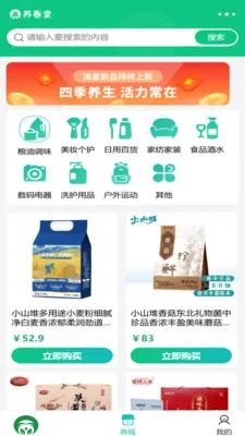 ������2026���ذ�װv2.1.6 �ٷ������ͼ