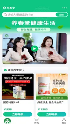 ������2026���ذ�װv2.1.6 �ٷ������ͼ