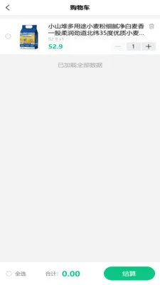 ������2026���ذ�װv2.1.6 �ٷ������ͼ