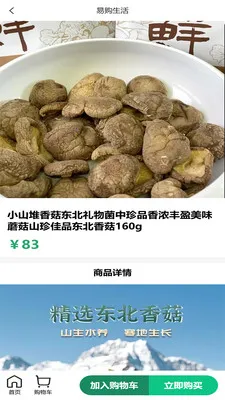 ������2026���ذ�װv2.1.6 �ٷ������ͼ