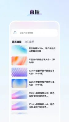 �����״ﰲ׿���ֻ���v26.03.17 ��׿���ͼ