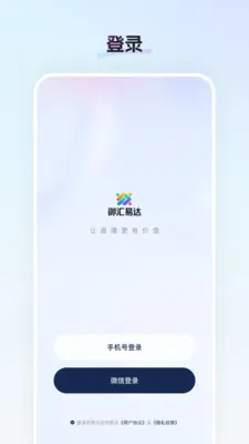 �����״ﰲ׿���ֻ���v26.03.17 ��׿���ͼ