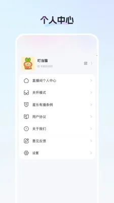 �����״ﰲ׿���ֻ���v26.03.17 ��׿���ͼ