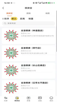 Լ��(���ƹ�������)v1.0.4 ��Ѱ��ͼ