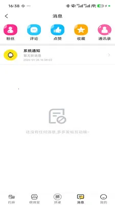 Լ��(���ƹ�������)v1.0.4 ��Ѱ��ͼ