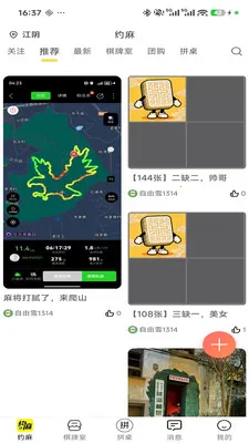 Լ��(���ƹ�������)v1.0.4 ��Ѱ��ͼ