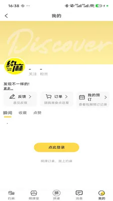 Լ��(���ƹ�������)v1.0.4 ��Ѱ��ͼ