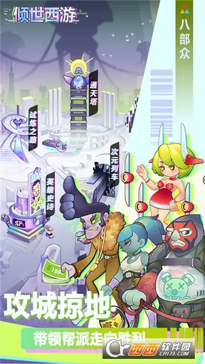 ��������(����������Ϸ)v1.2.01 ��׿���ͼ